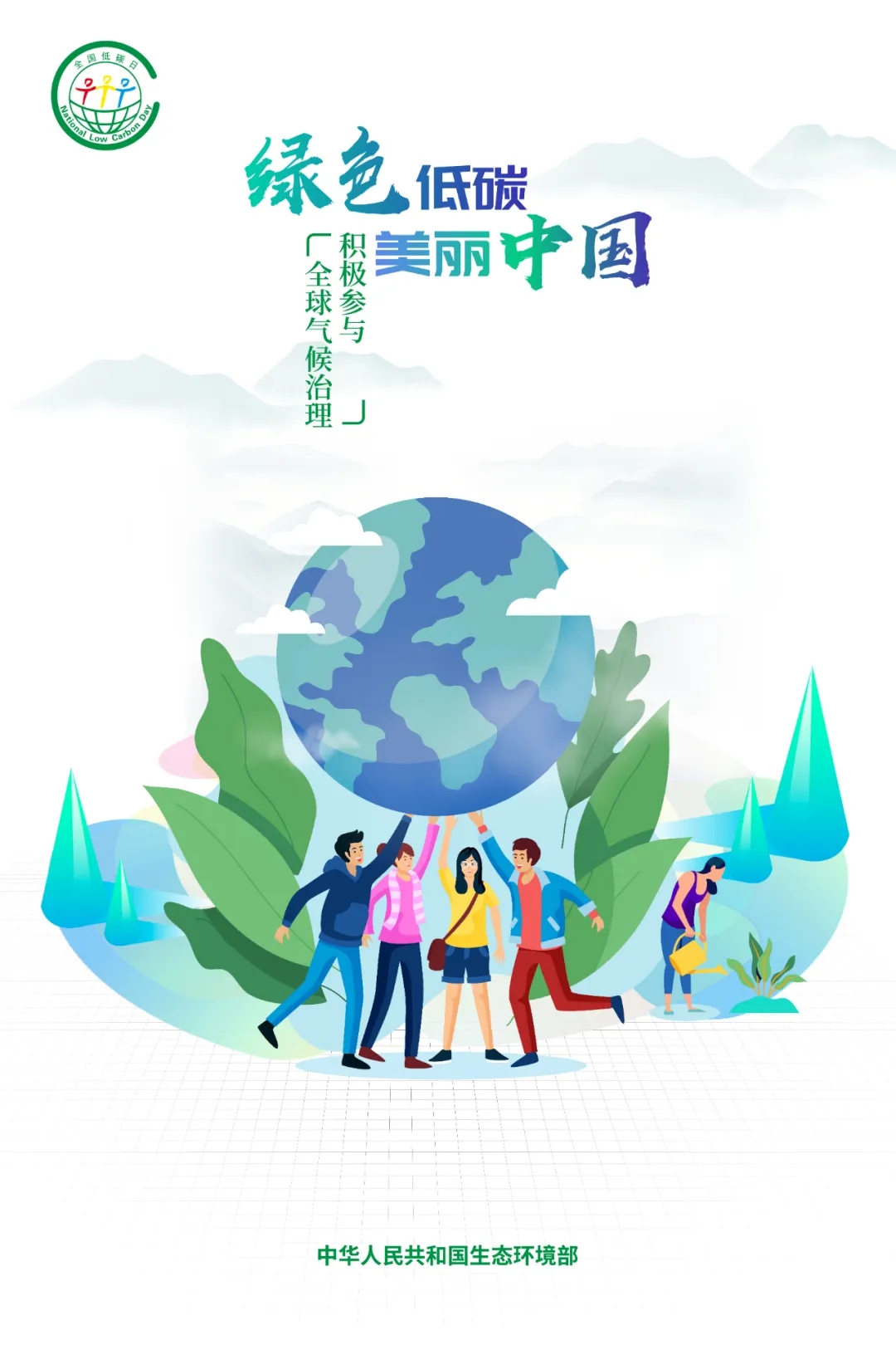 圖片
